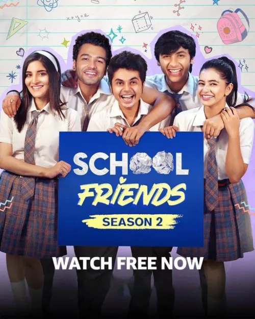 TV series poster: School Friends
