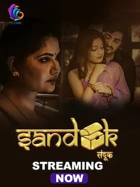 TV series poster: Sandook