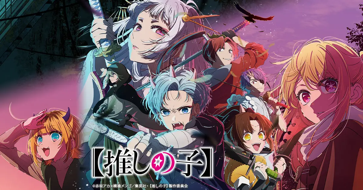 【OSHI NO KO】