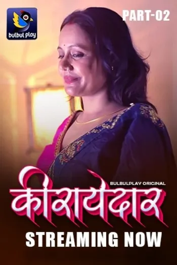 Kirayedaar
