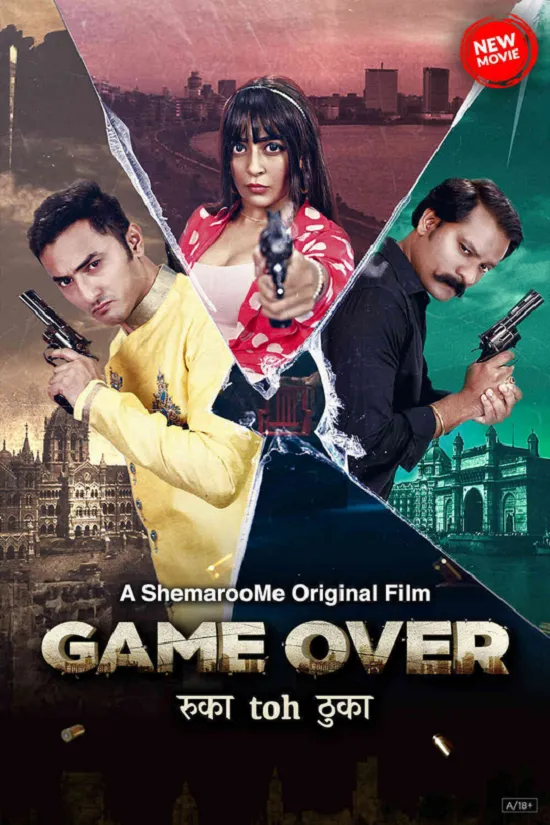 Game Over