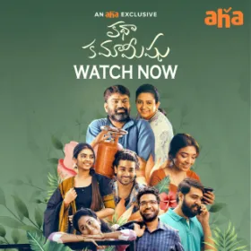 Katha Kamamishu - Movie free on Castle