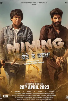 Mining - Reyte Te Kabzaa（TS） - Movie free on Castle