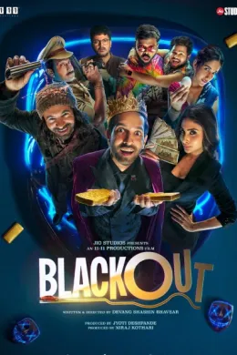 Blackout