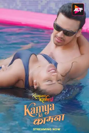 Rangeen Kahaniyan