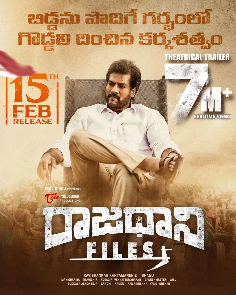 Raajadhani Files