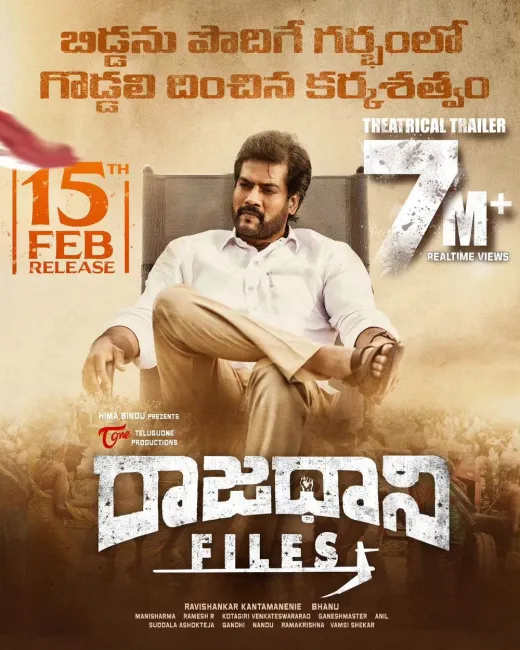 Raajadhani Files