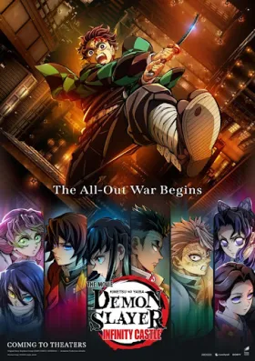 Demon Slayer -Kimetsu no Yaiba- The Movie: Infinity Castle - Movie free on Castle