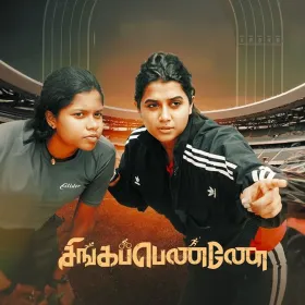Singappenney - Movie free on Castle