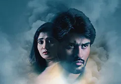 Movie Poster: Addateegala