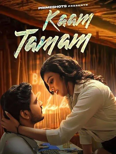 TV series poster: Kaam Tamam