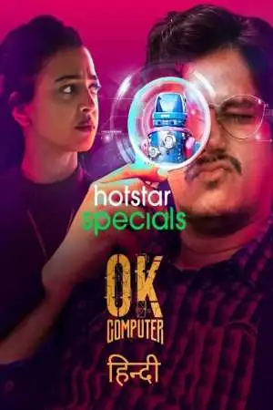 TV series poster: OK Computer