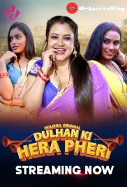 TV series poster: Dulhan Ki Hera Pheri