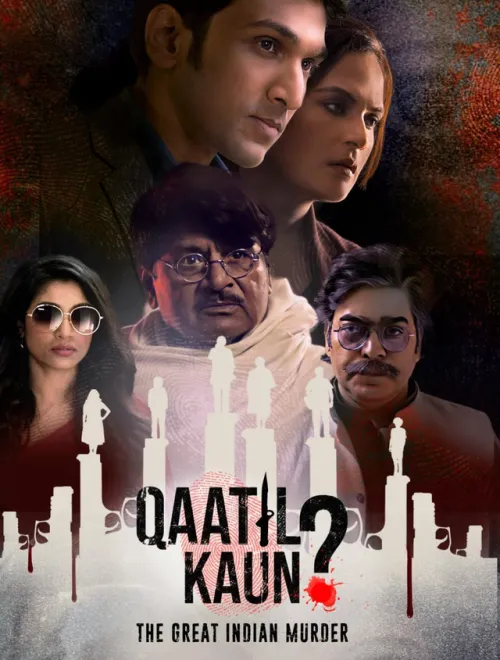 TV series poster: Qaatil Kaun