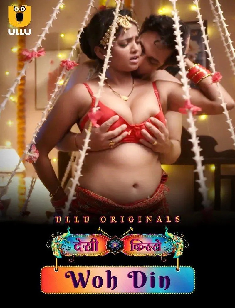 Desi Kisse: Woh Din