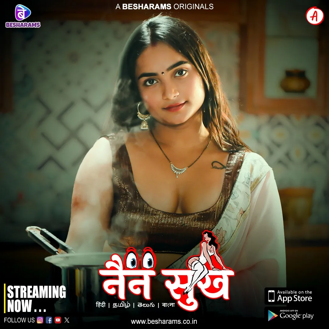 Nain Sukh