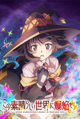 Kono Subarashii Sekai ni Bakuen wo! - Web Serie complete free on Castle