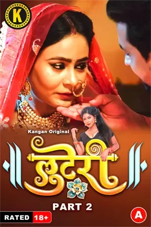 TV series poster: Looteri 