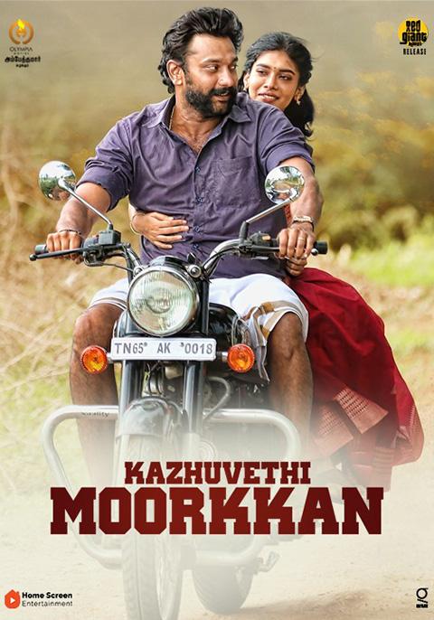 Kazhuvethi Moorkkan