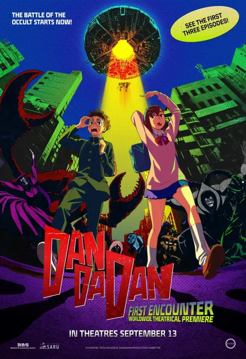 Movie Poster: DAN DA DAN