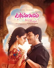 Usha Parinayam - Movie free on Castle