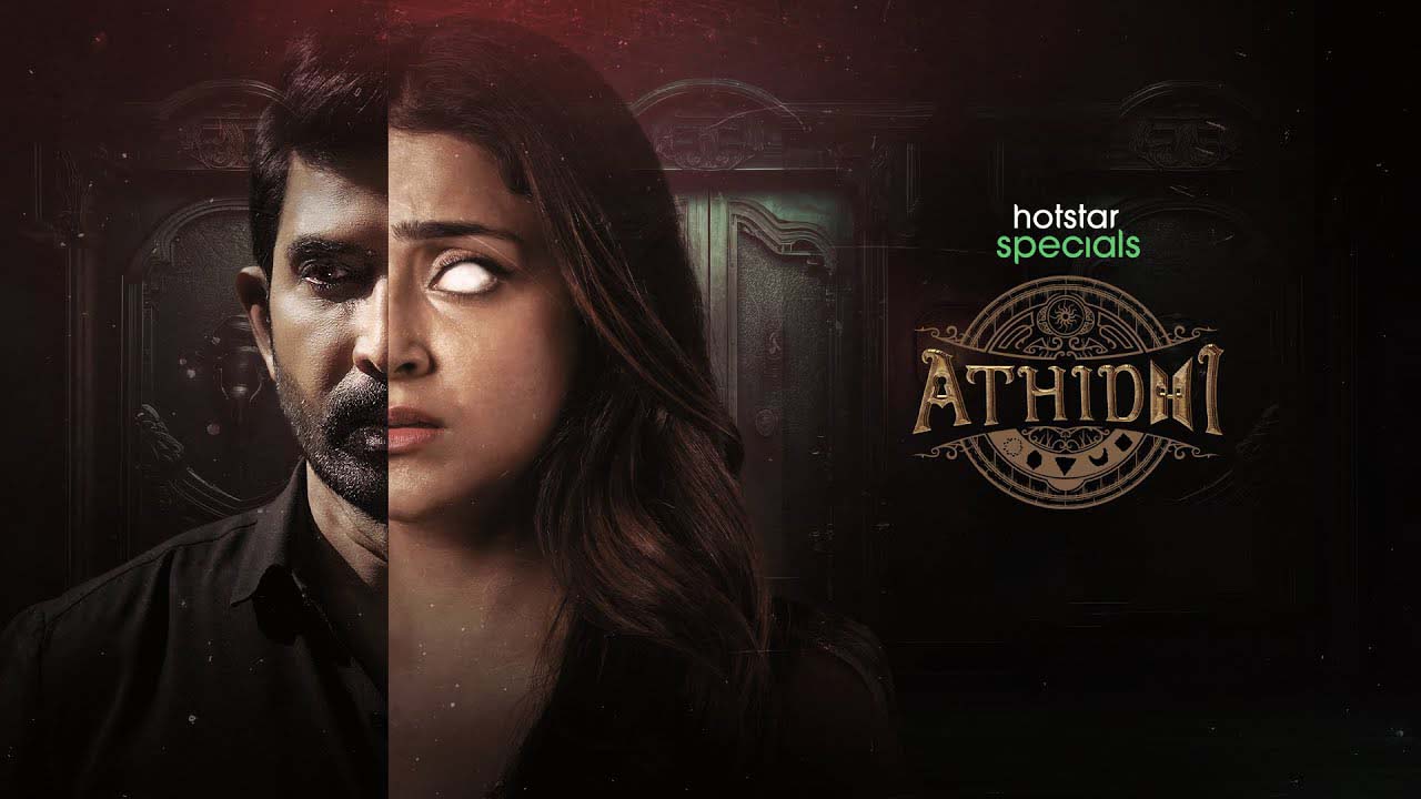 Athidhi