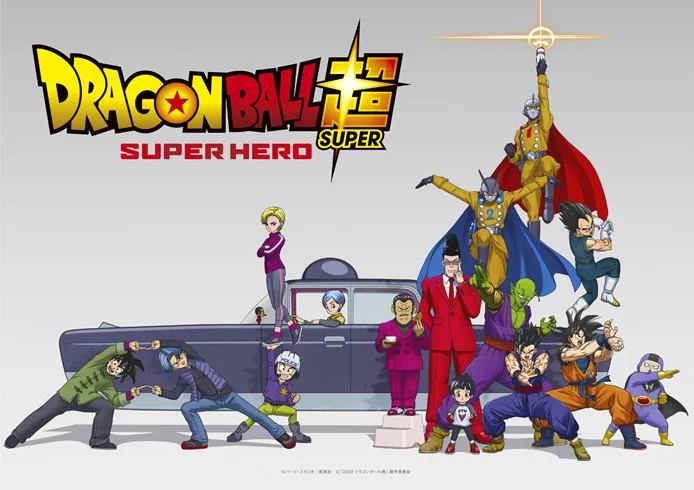Movie Poster: Dragon Ball Superhero（Hindi）