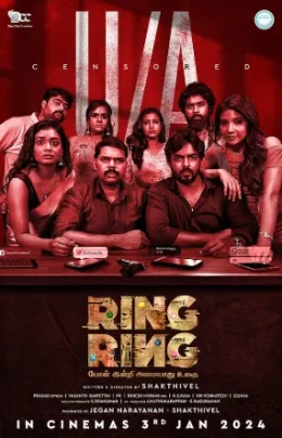 Ring Ring