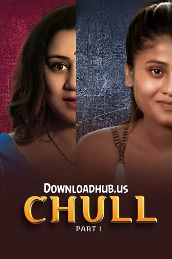Chull