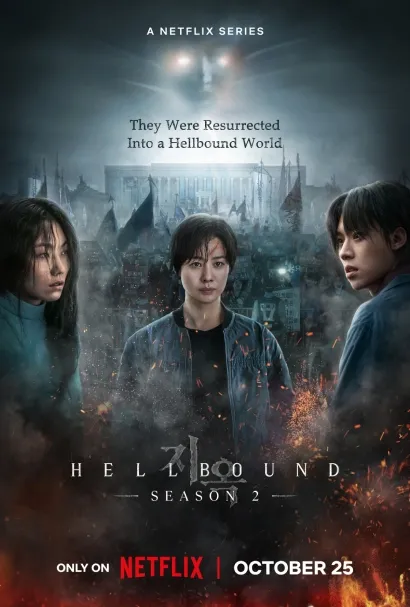 Hellbound