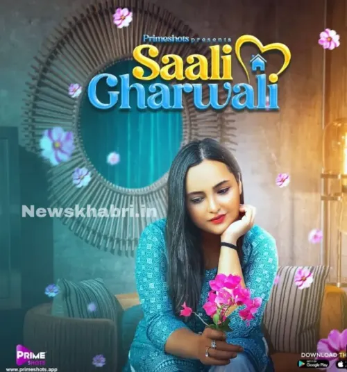 TV series poster: Saali Gharwali