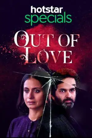 TV series poster: Out of Love