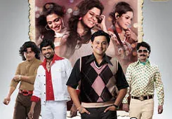 Movie Poster: Duniyadari