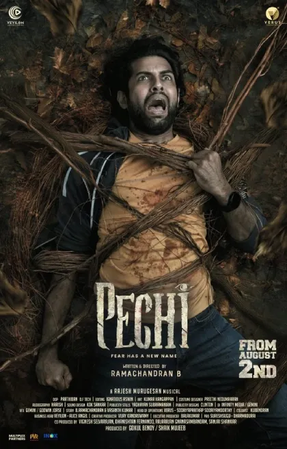 Movie Poster: Pechi