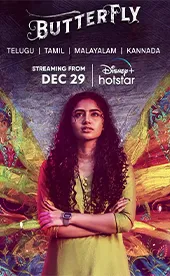 Movie Poster: Butterfly