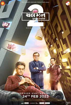 Chal Mann Jeetva Jaiye 2 - Movie free on Castle
