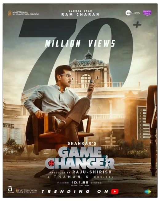 Game Changer