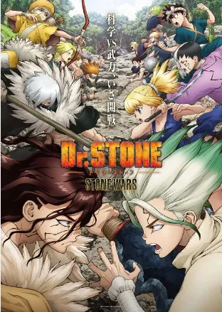Movie Poster: Dr. Stone