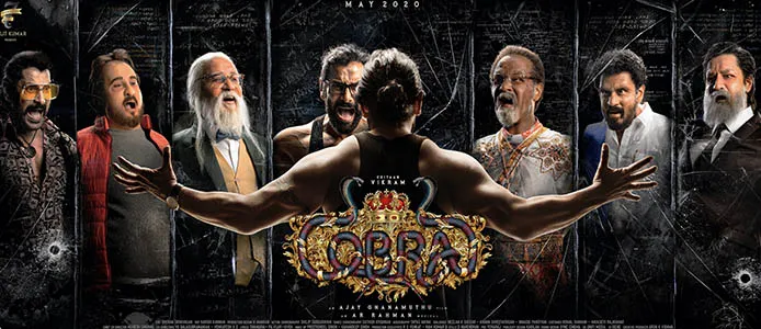 Cobra