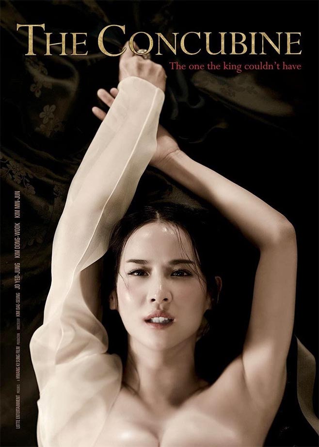 Hoo-goong: Je-wang-eui cheob