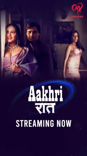 TV series poster: Aakhri Raat