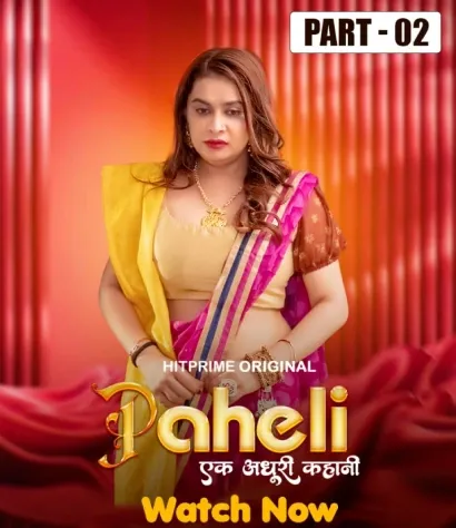 Paheli