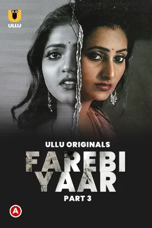 TV series poster: Farebi Yaar Season 1 Part 3
