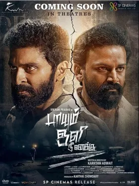 Paayum Oli Nee Yenakku(TS) - Movie free on Castle