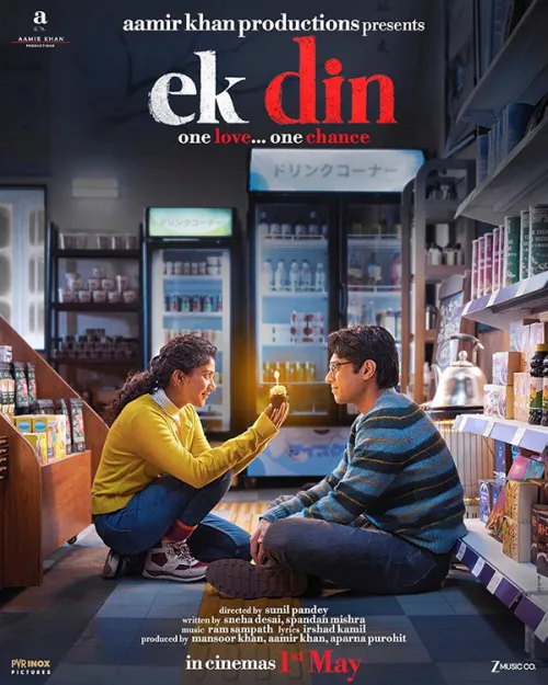Ek Din