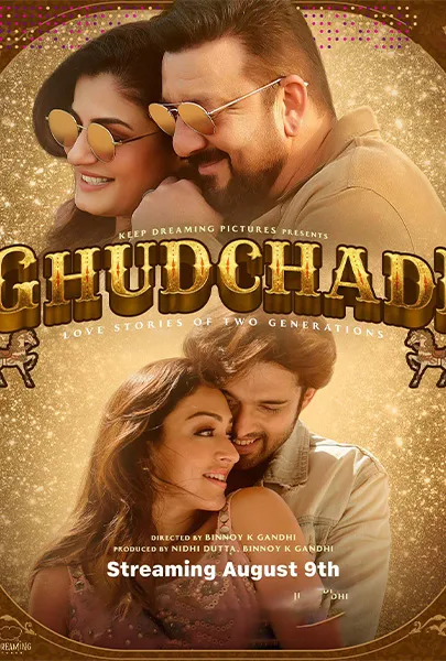 Ghudchadi