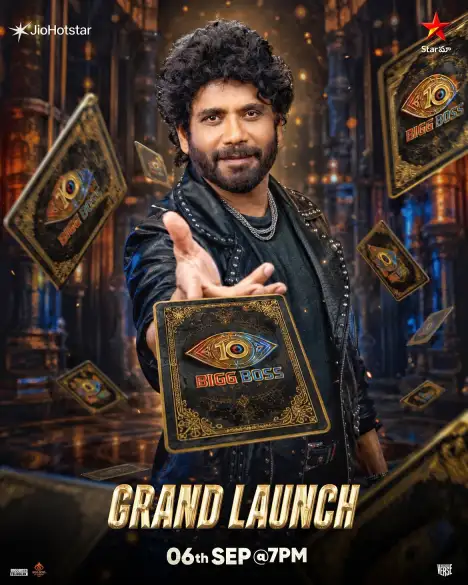 Bigg Boss Telugu