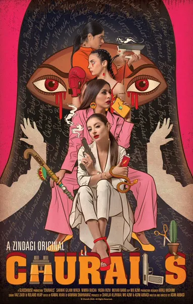 TV series poster: Churails