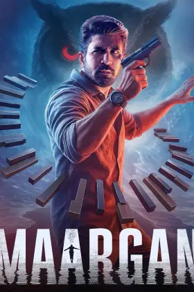 Maargan - Movie free on Castle