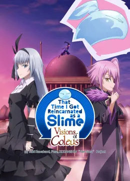 That Time I Got Reincarnated as a Slime: Visions of Coleus